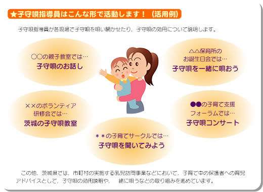 いばらき結婚 子育てポータルサイト